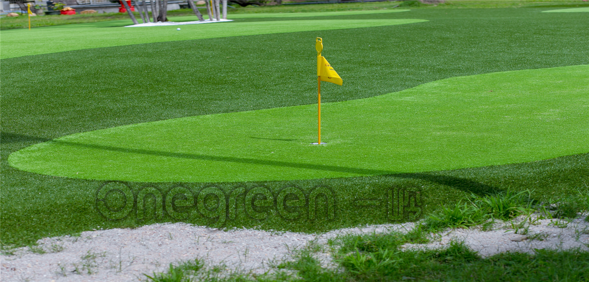 中山廣盛高爾夫果嶺