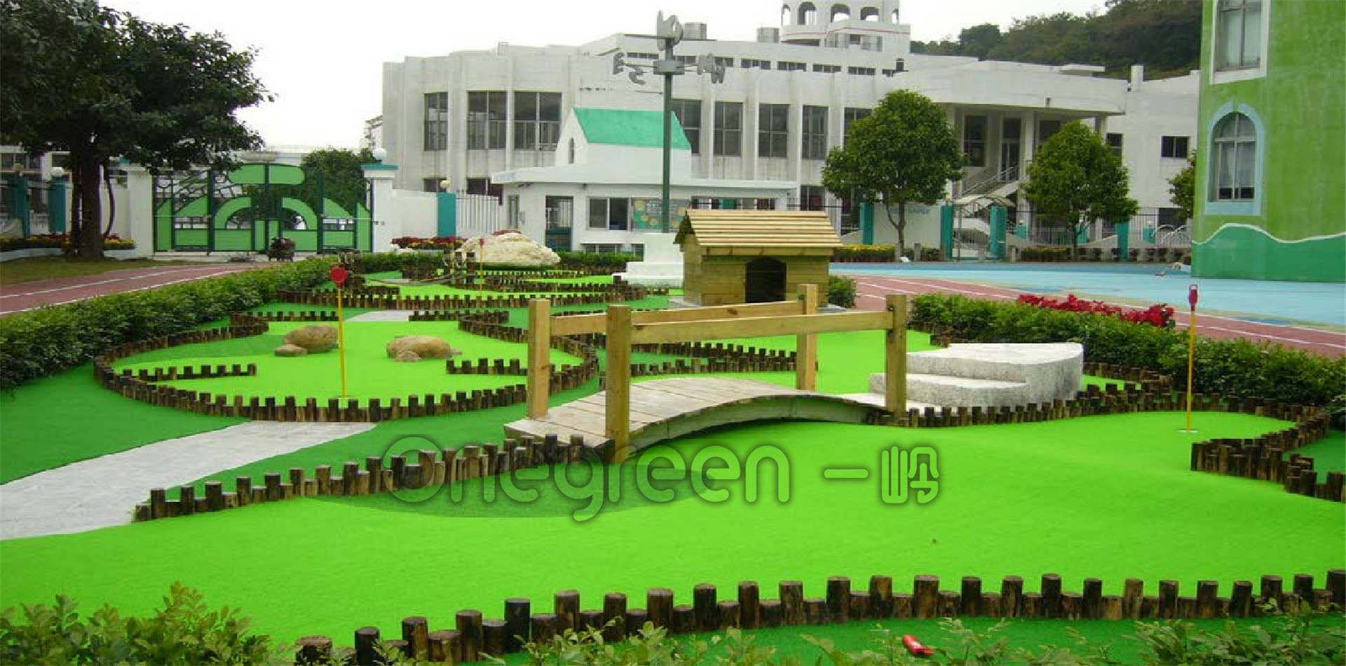 Shenzhen Lishi Kindergarten Mini Golf