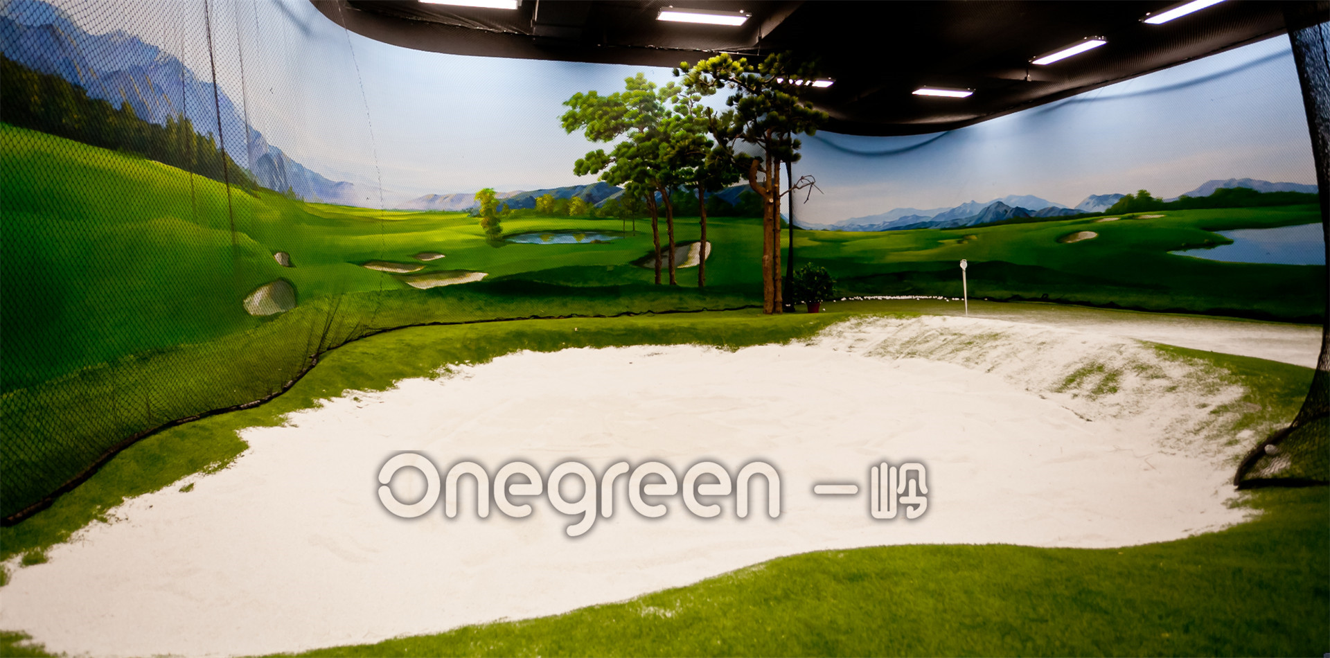 北京灣會室內高爾夫果嶺